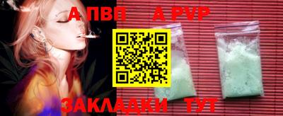 MDMA Абакан