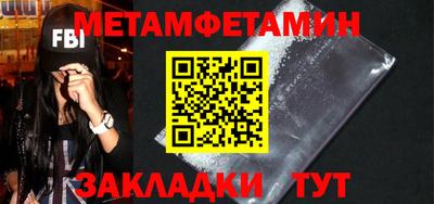 MDMA Абакан