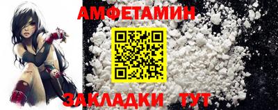 индика Краснокаменск