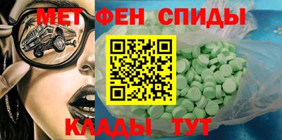 индика Краснокаменск