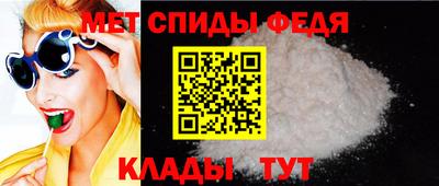 MDMA Абакан
