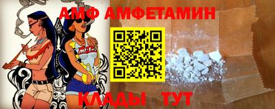 индика Краснокаменск