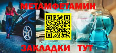 индика Краснокаменск