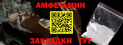 индика Краснокаменск
