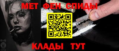 MDMA Абакан