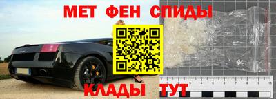 ALPHA-PVP Азнакаево