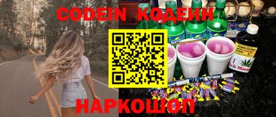 прущий лед Абинск
