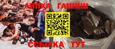индика Краснокаменск