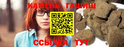 прущий лед Абинск