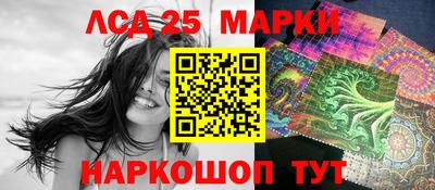 кокаин VHQ Краснознаменск