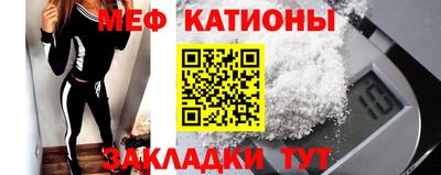 индика Краснокаменск