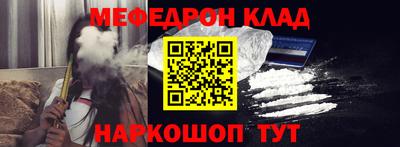 кокаин VHQ Краснознаменск