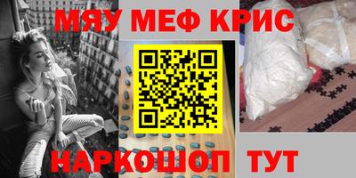 MDMA Абакан