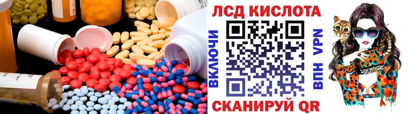 Лсд 25 экстази ecstasy  нарко площадка наркотические препараты  Сунжа 