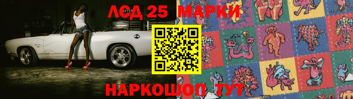ГАШИШ  Вход с VPN  NBOMe  Кокаин  МЕФ   Сунжа  Марихуана 