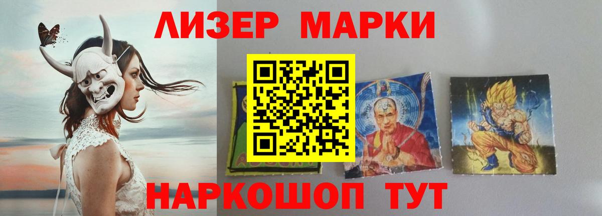 Сунжа  ЛСД экстази кислота  Вход с VPN  ЛСД экстази кислота 