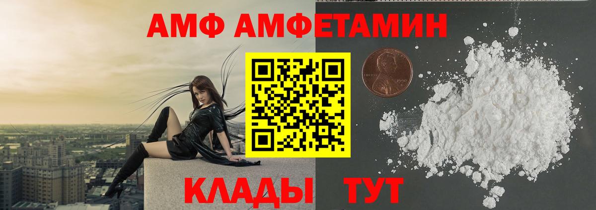 МЕТАМФЕТАМИН Methamphetamine Сунжа