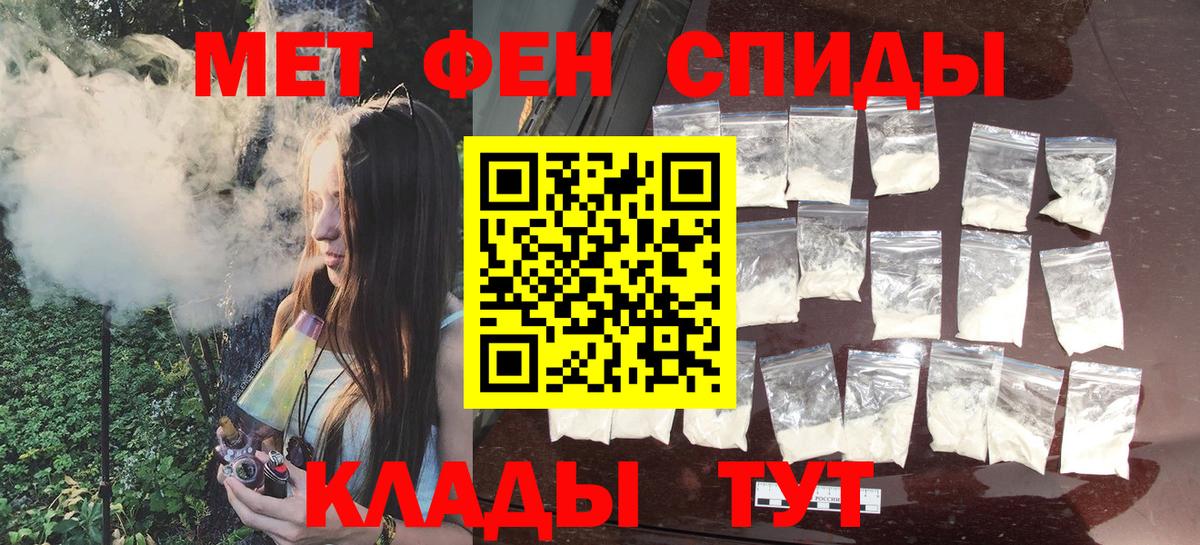Метамфетамин Methamphetamine Сунжа