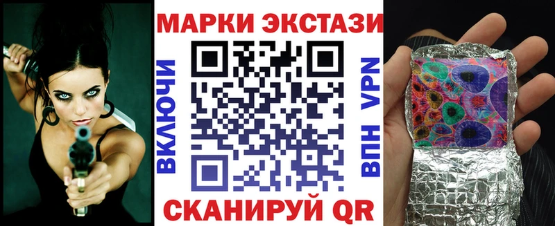 omg маркетплейс  Сунжа  Марки N-bome 1,5мг 