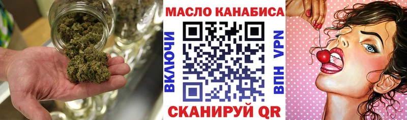 дарнет шоп  Сунжа  ТГК Wax 