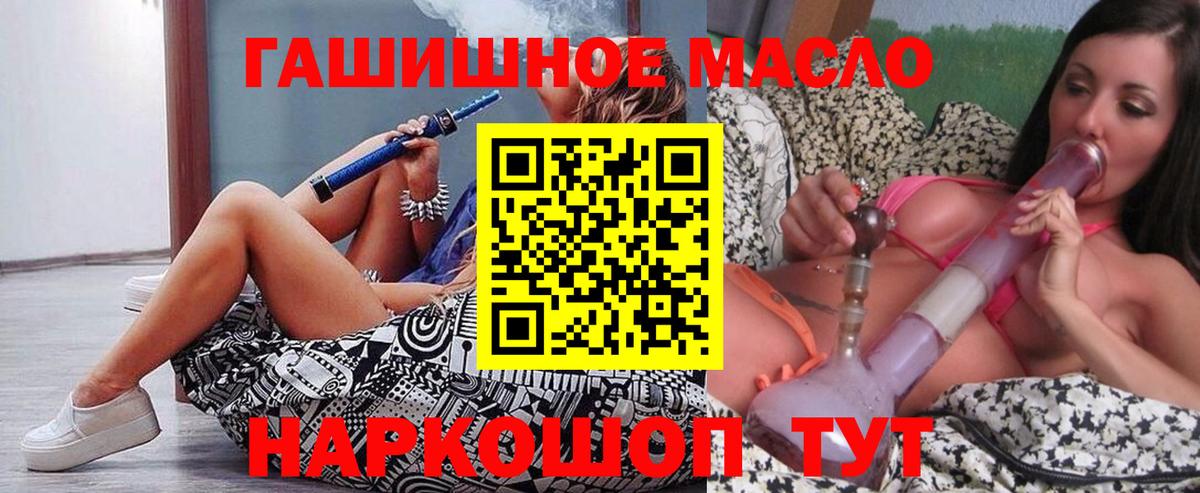 Сунжа  ТГК THC oil  дарнет шоп  Дистиллят ТГК Wax  Вход с VPN 