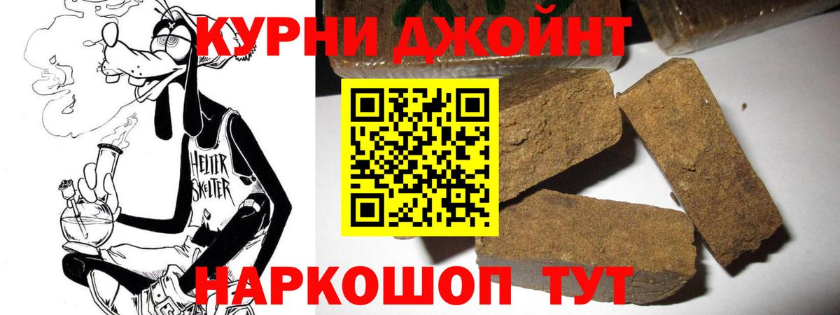 Сунжа  Конопля конопля  Вход с VPN  Марихуана гибрид  МАРИХУАНА семена 
