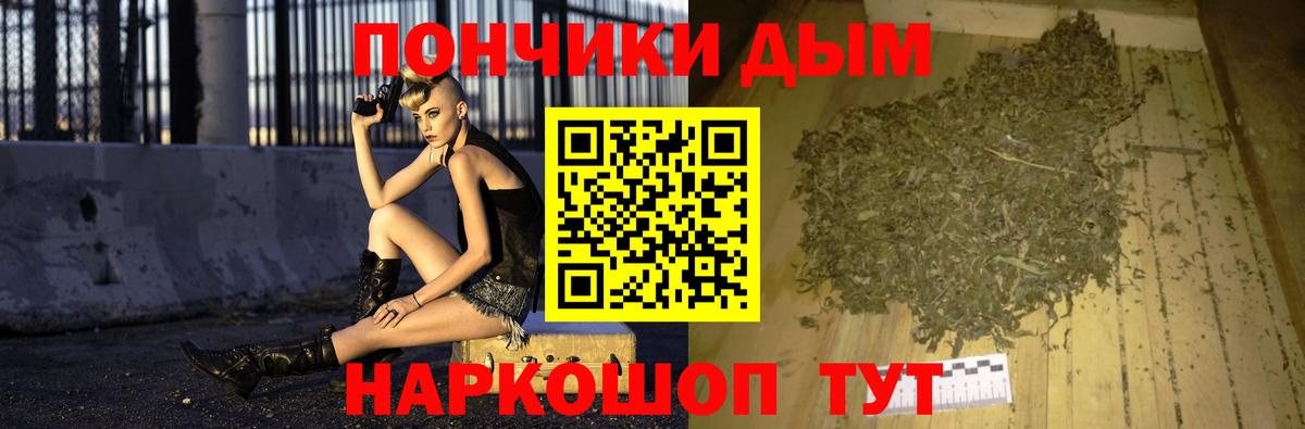 Конопля LSD WEED  Вход с VPN  Конопля Ganja  Сунжа  Канабис MAZAR 
